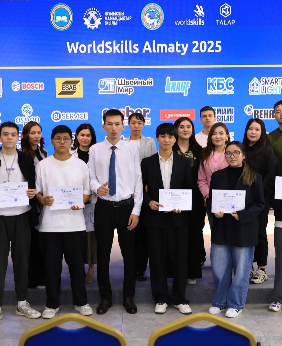 WorldSkills Almaty 2025